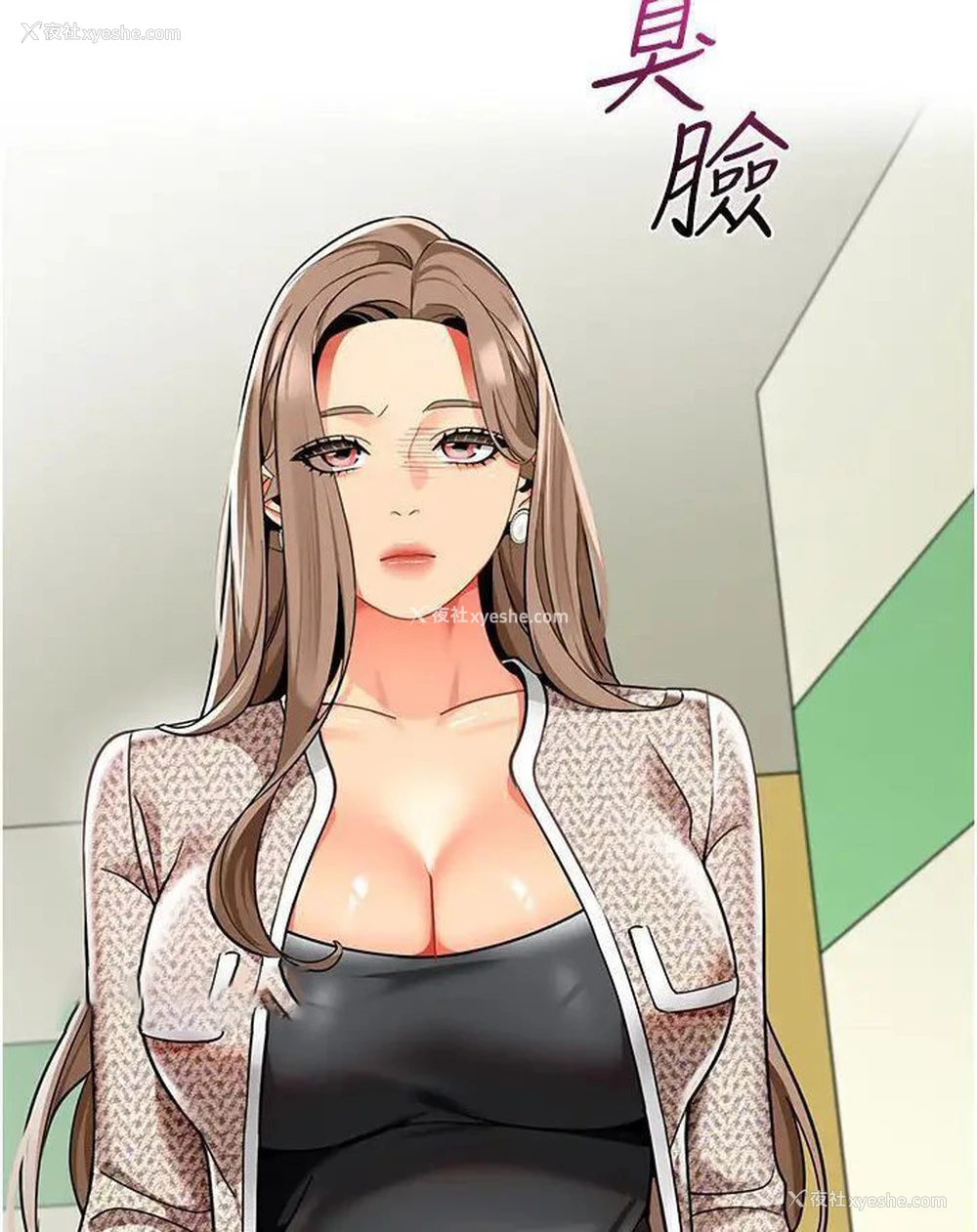 94P - 幼儿园老师们