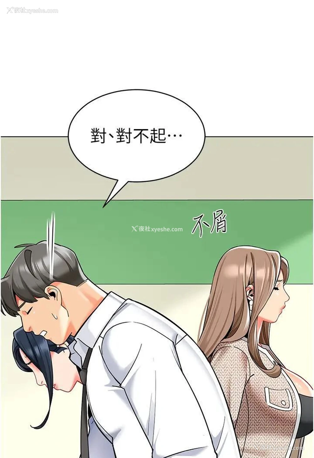 96P - 幼儿园老师们