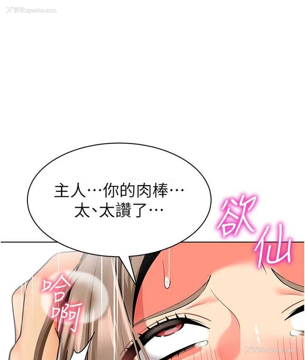 104P - 幼儿园老师们