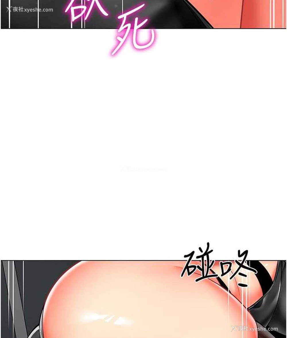 106P - 幼儿园老师们