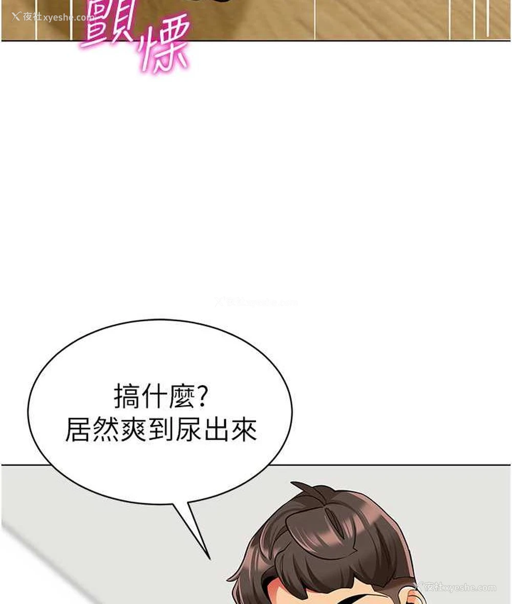 111P - 幼儿园老师们