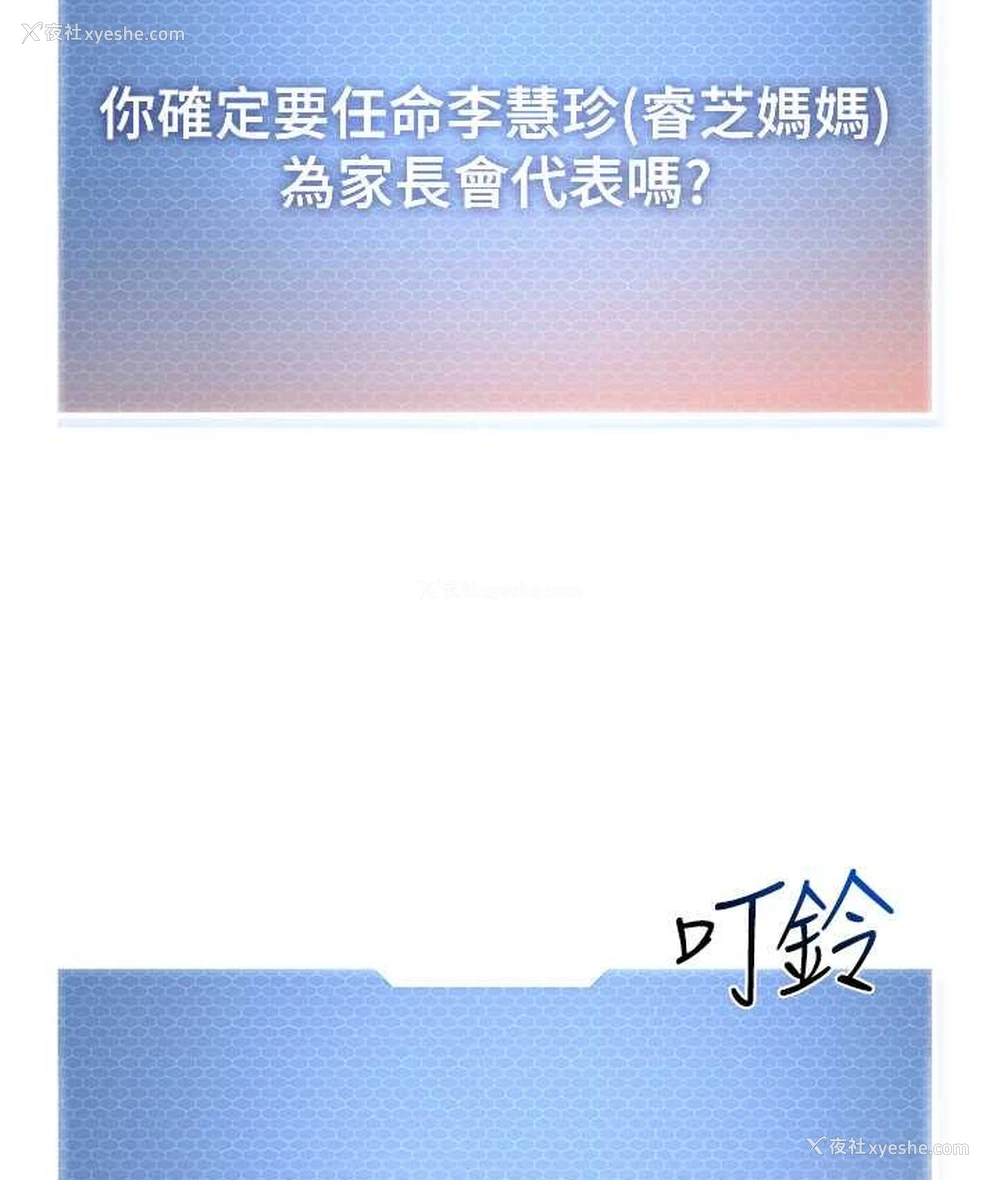 116P - 幼儿园老师们
