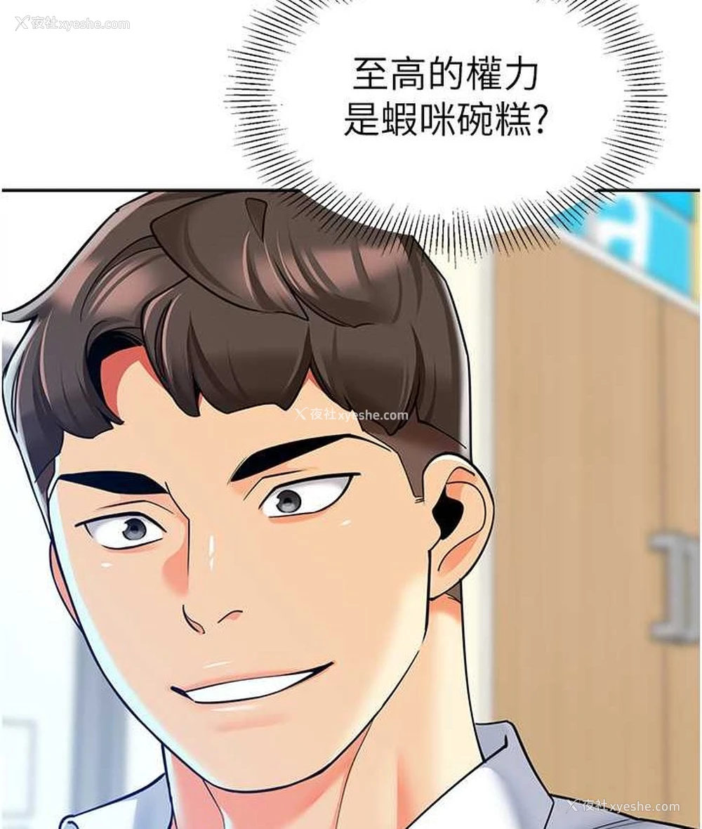 118P - 幼儿园老师们