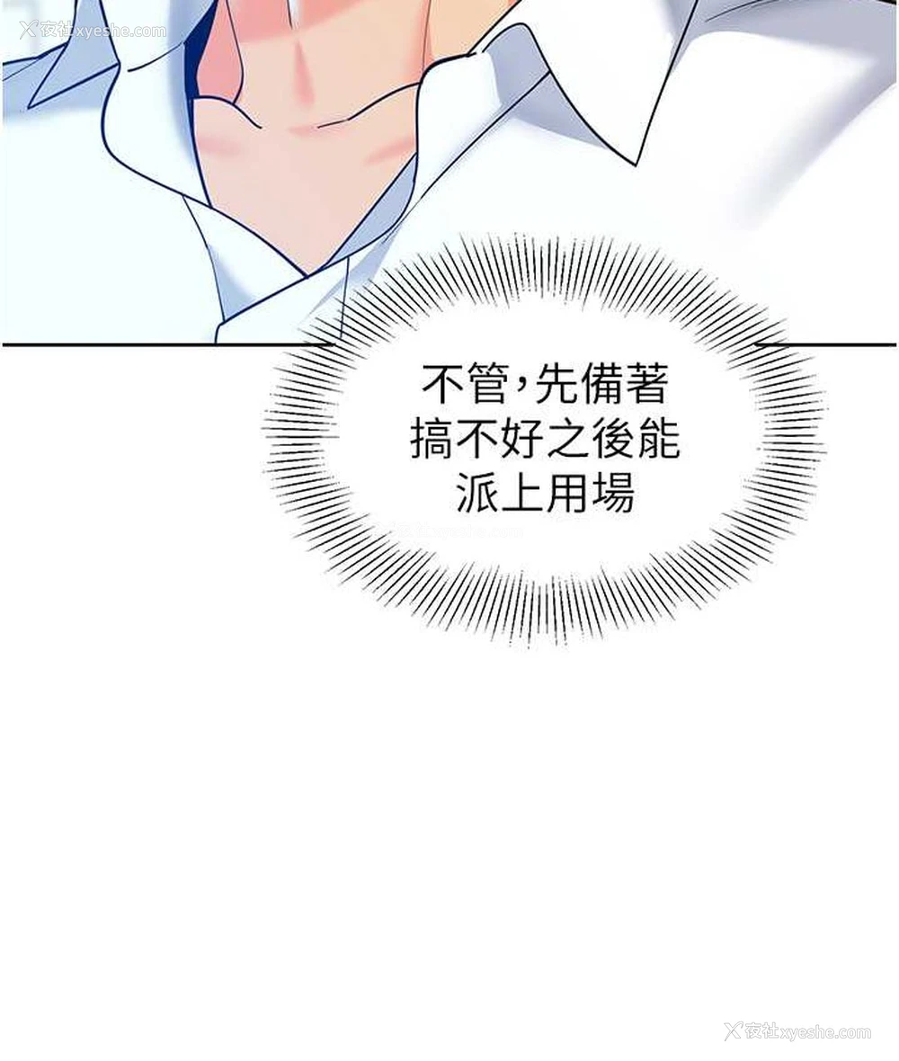 119P - 幼儿园老师们
