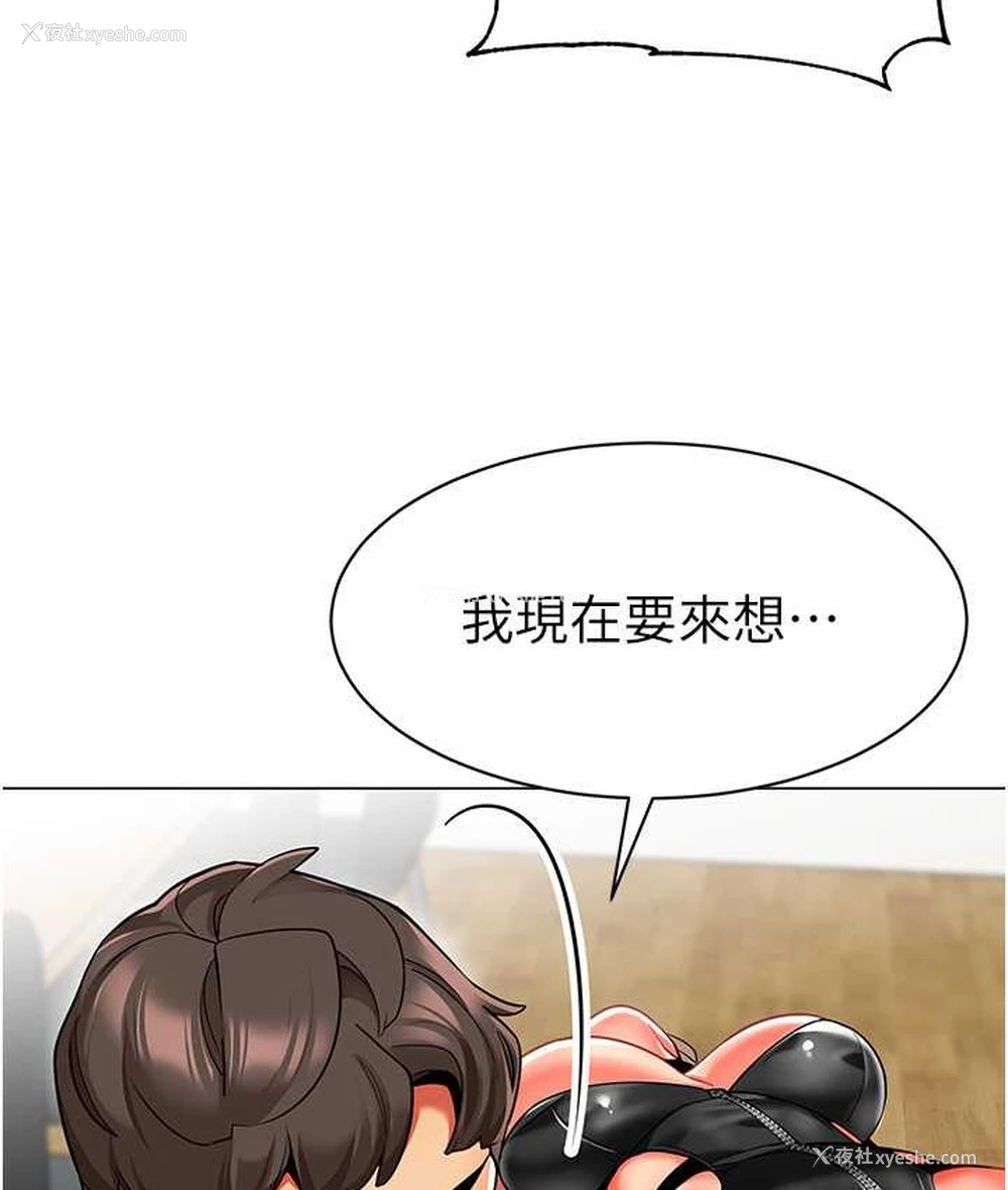 124P - 幼儿园老师们