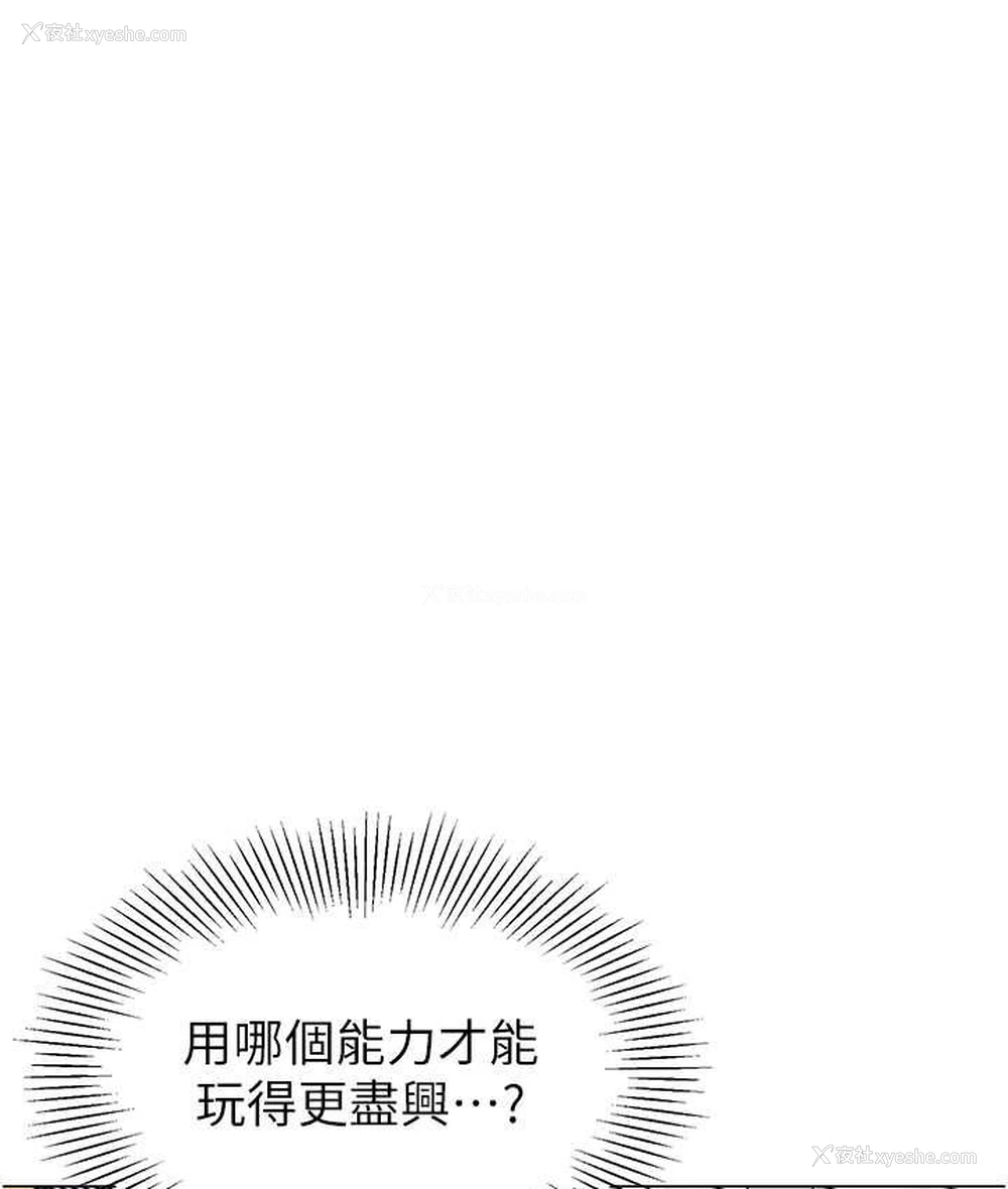 131P - 幼儿园老师们