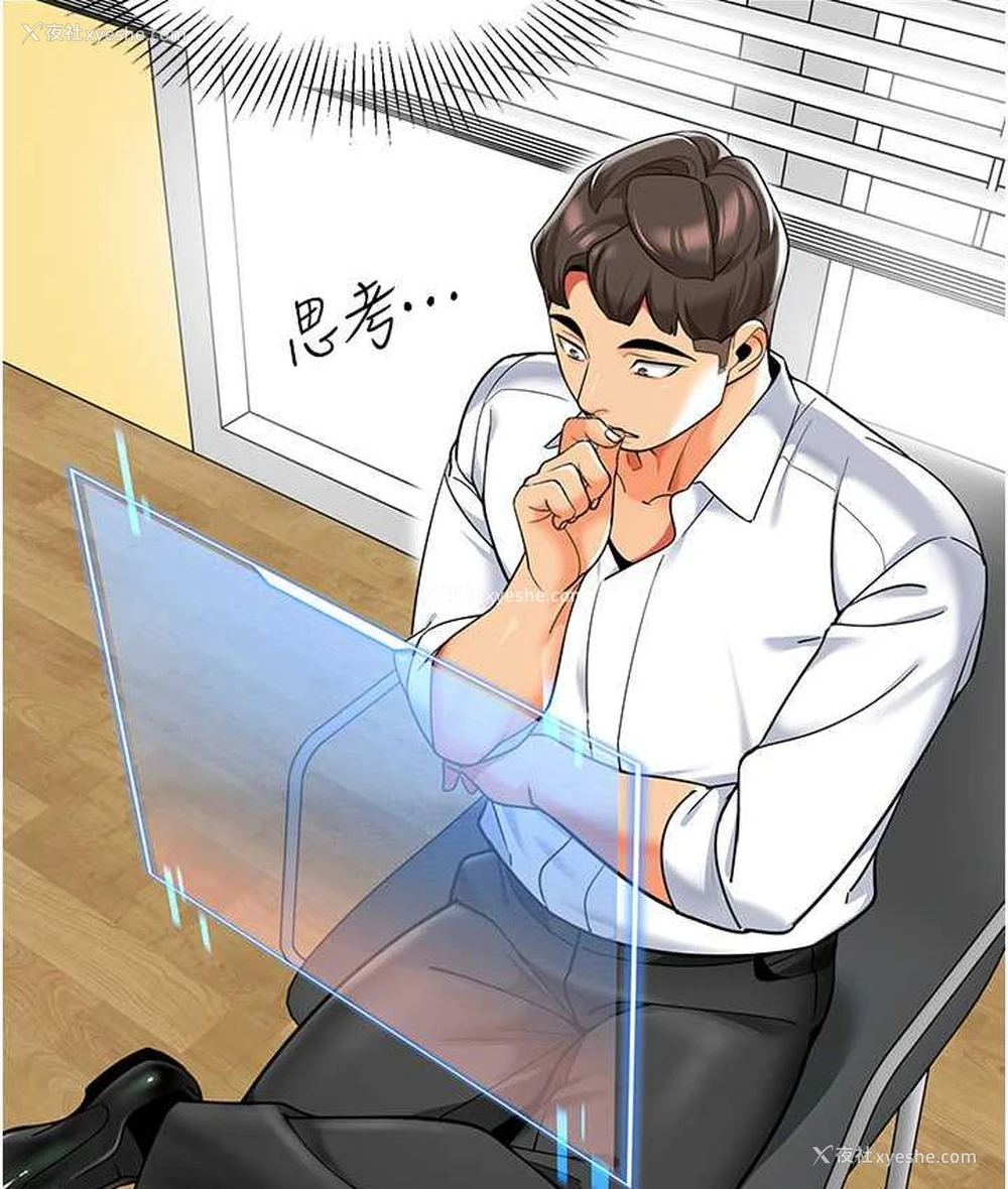132P - 幼儿园老师们