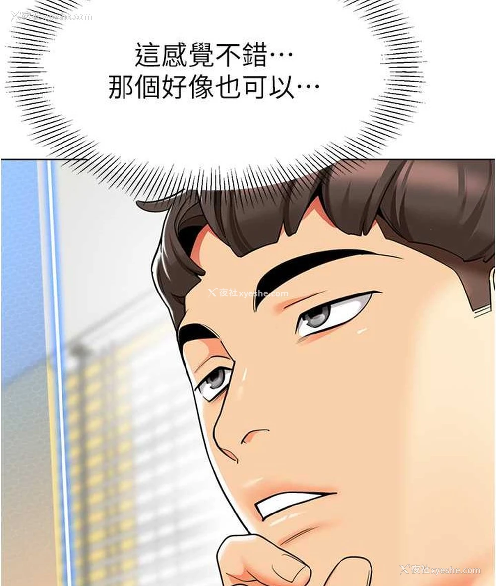 134P - 幼儿园老师们