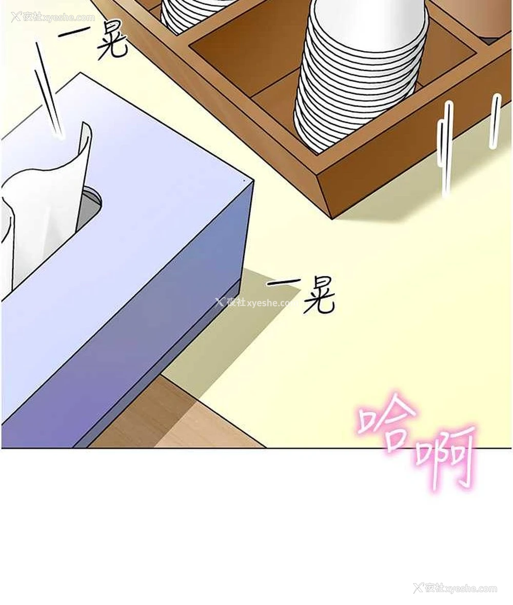 14P - 幼儿园老师们
