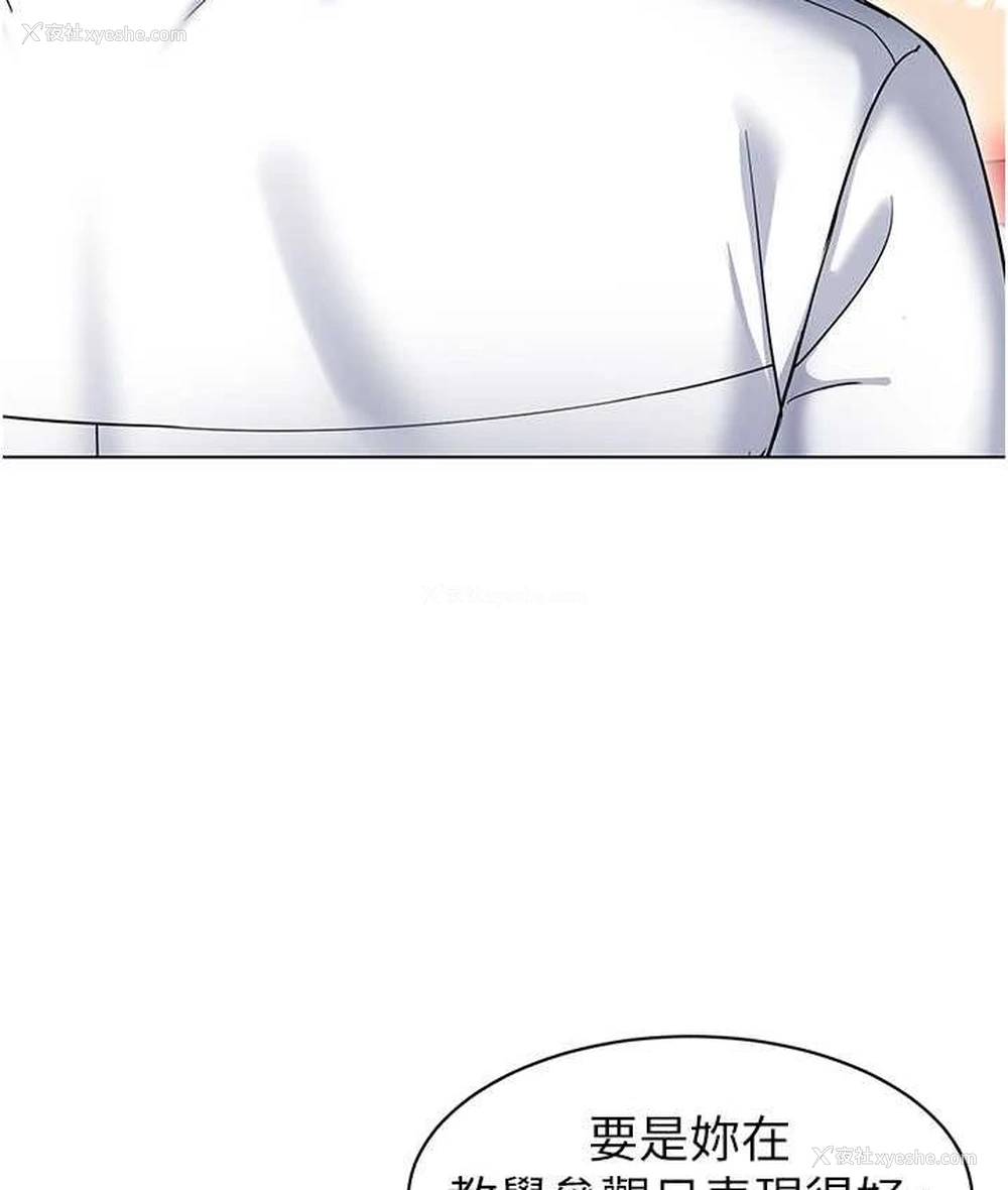 152P - 幼儿园老师们