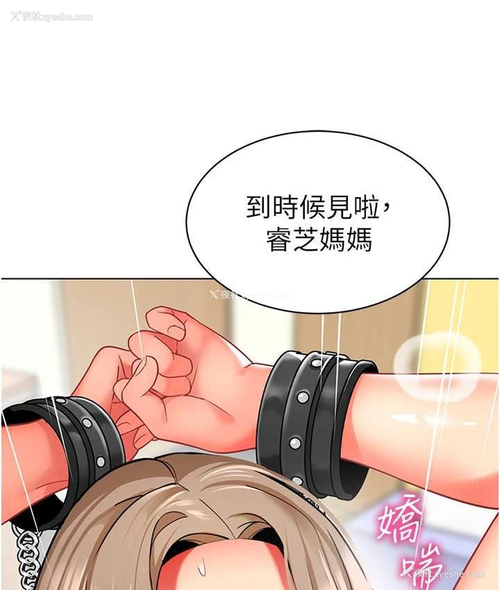 155P - 幼儿园老师们