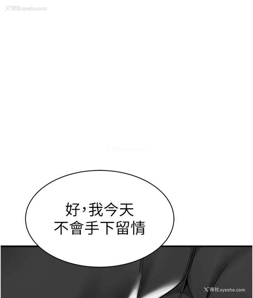 1P - 幼儿园老师们