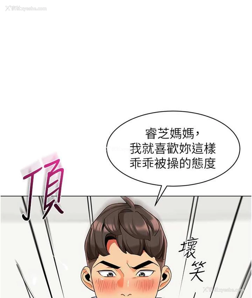 22P - 幼儿园老师们