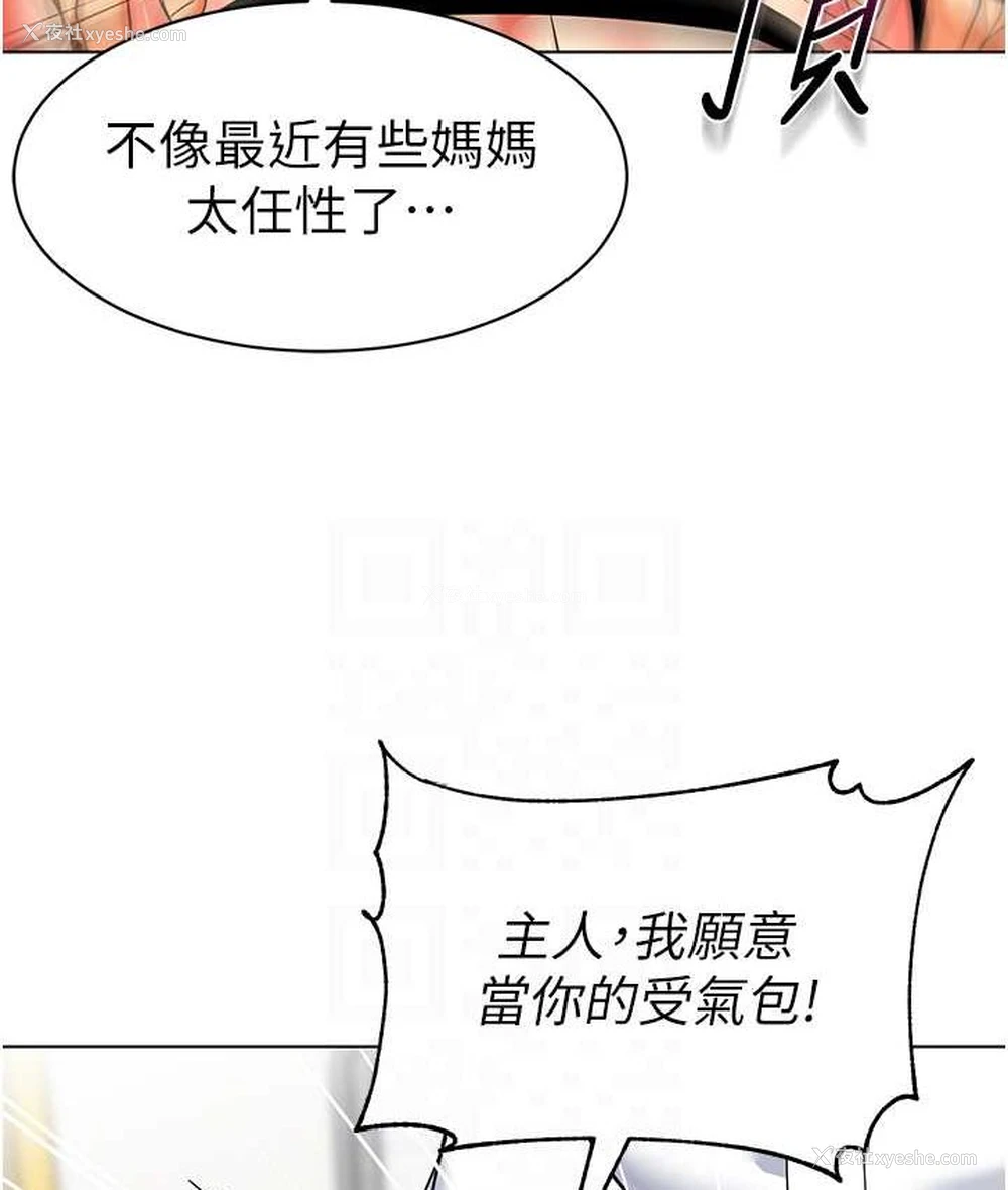24P - 幼儿园老师们
