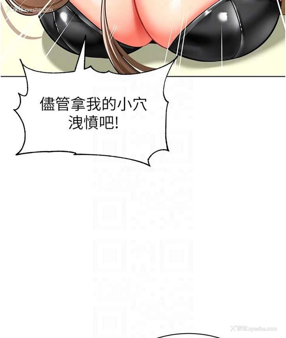 26P - 幼儿园老师们