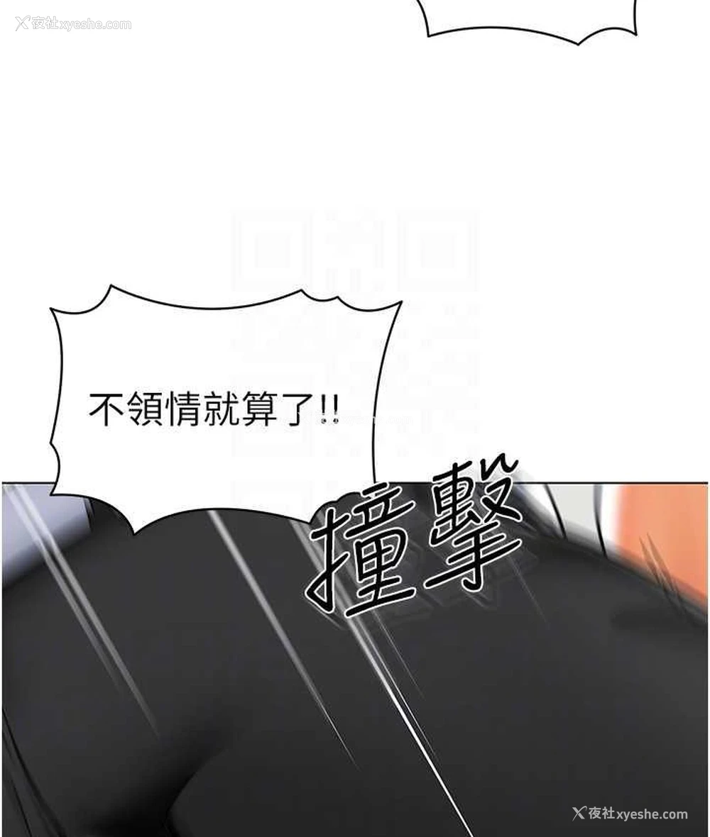 33P - 幼儿园老师们