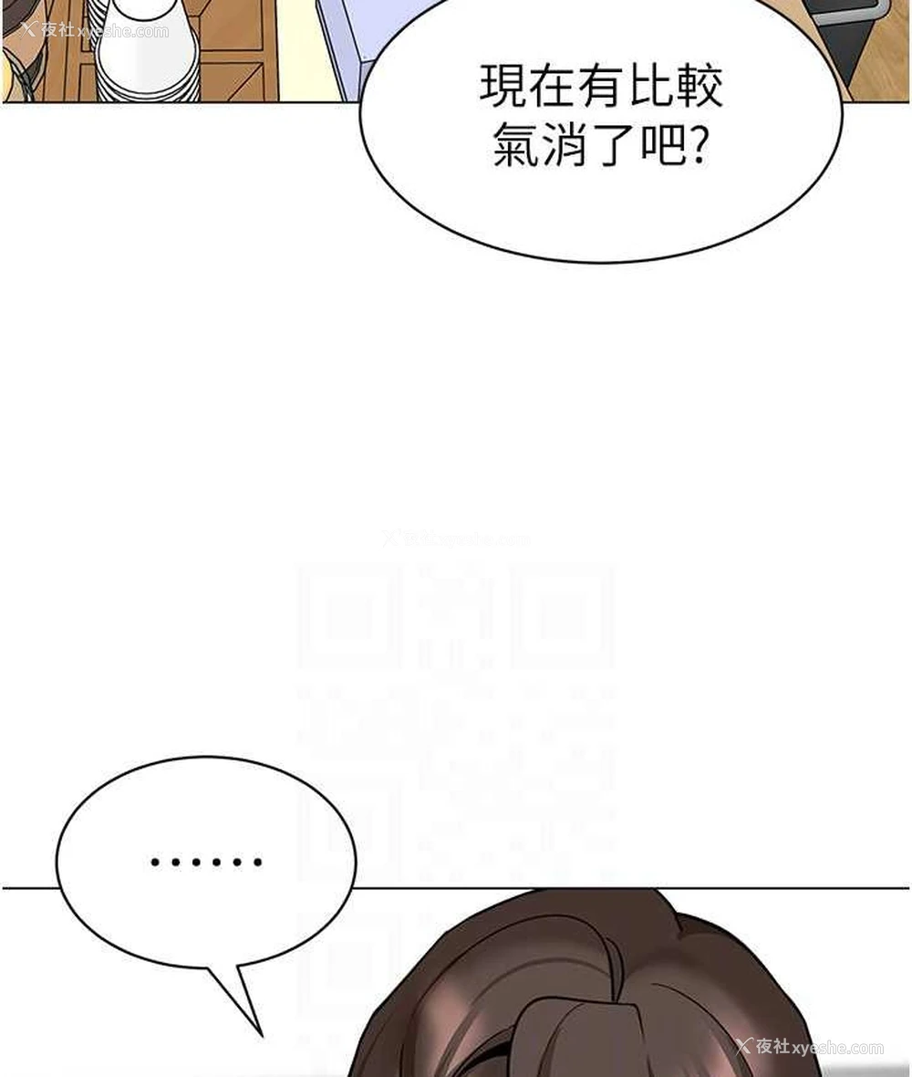 43P - 幼儿园老师们