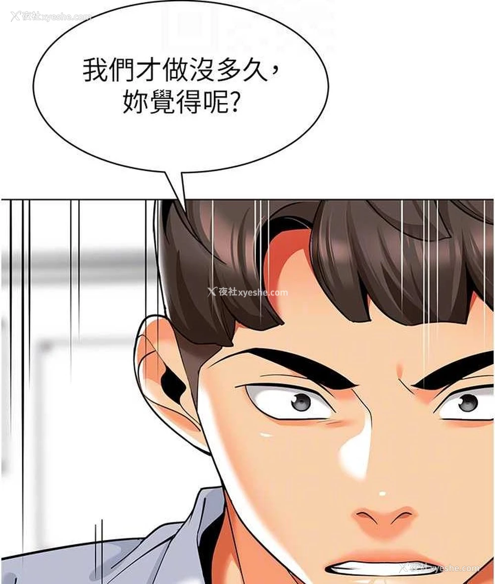 46P - 幼儿园老师们