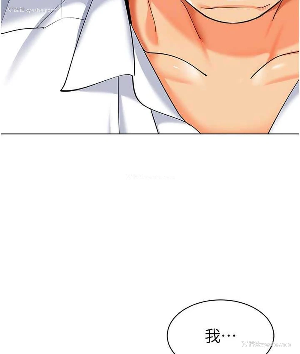 47P - 幼儿园老师们
