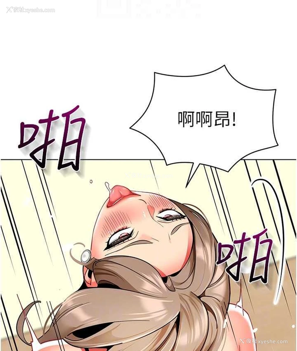 59P - 幼儿园老师们