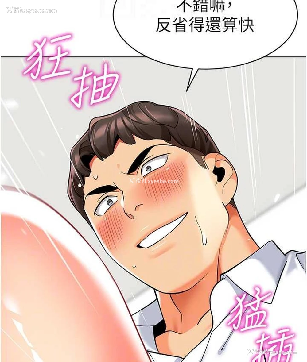 64P - 幼儿园老师们