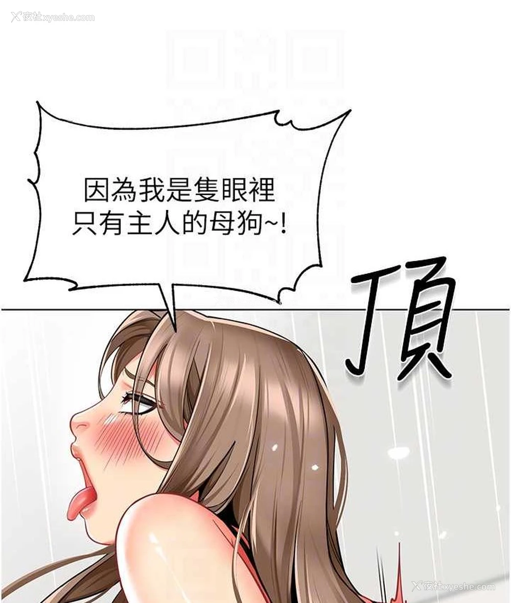 66P - 幼儿园老师们