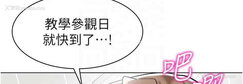 72P - 幼儿园老师们