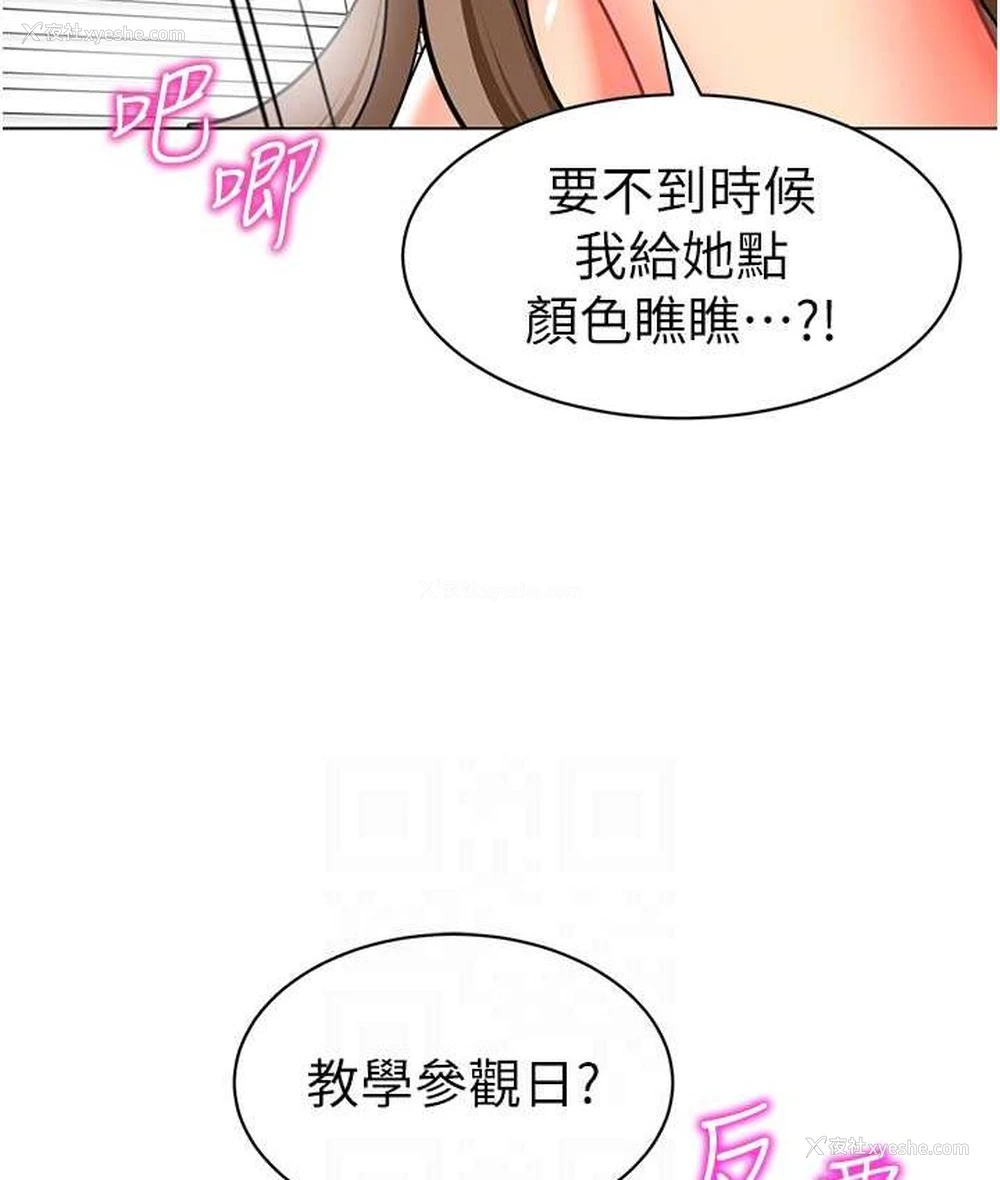74P - 幼儿园老师们