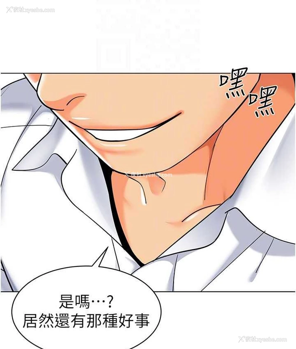 77P - 幼儿园老师们