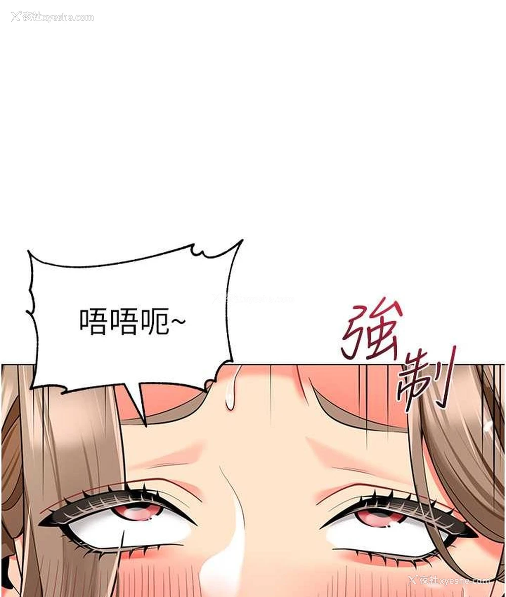 7P - 幼儿园老师们