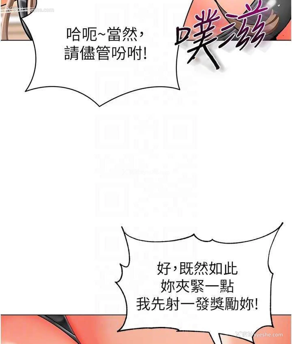 80P - 幼儿园老师们