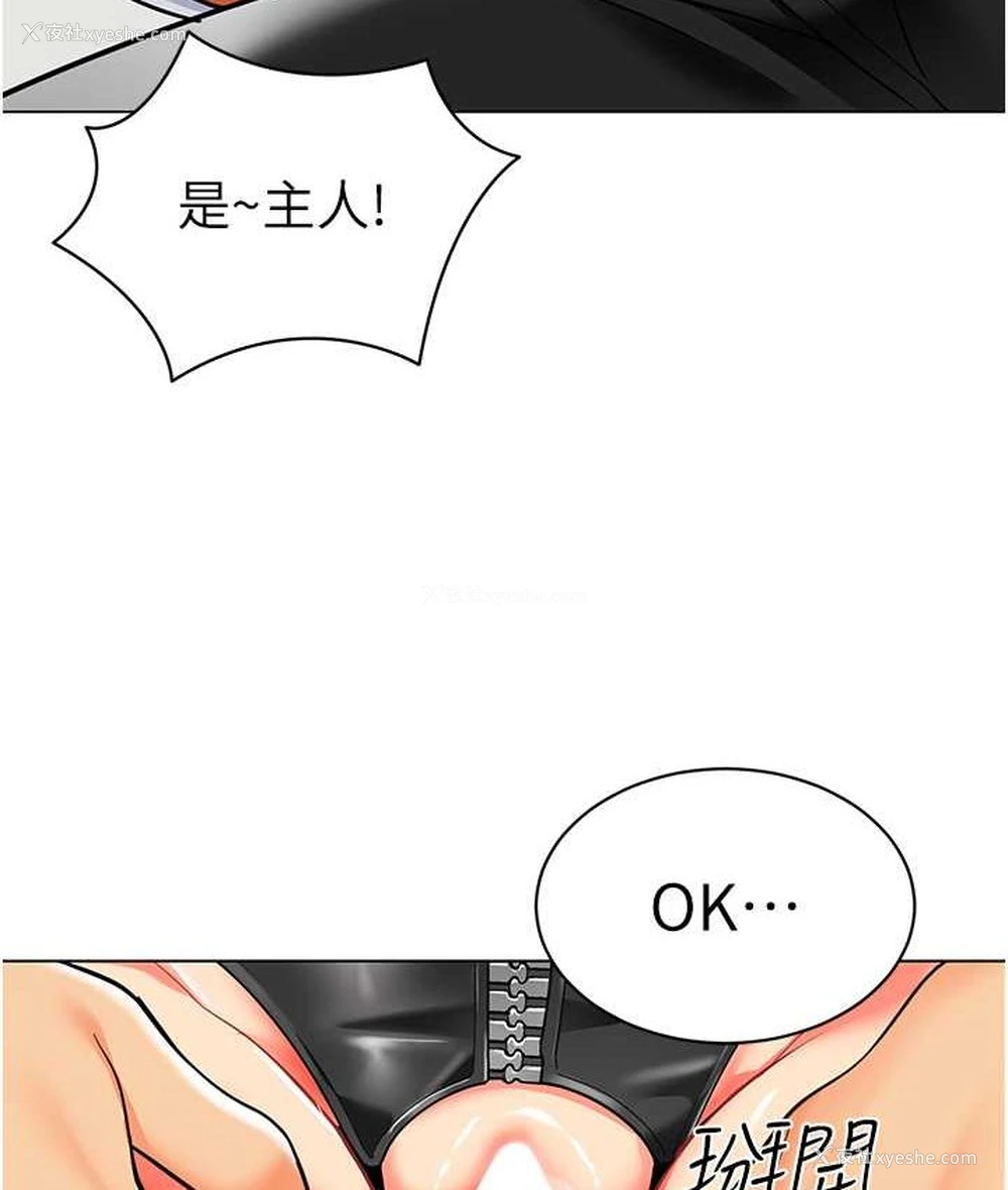 82P - 幼儿园老师们