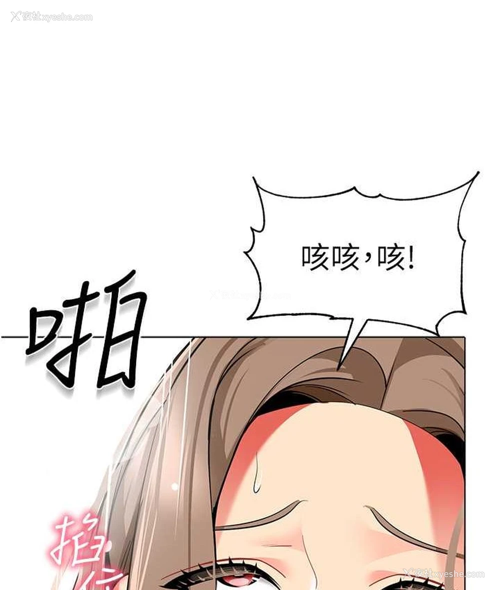 90P - 幼儿园老师们