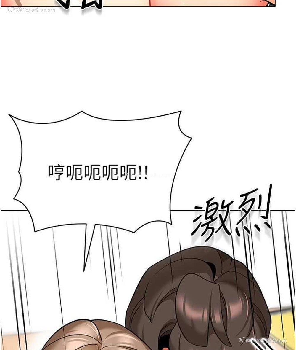 92P - 幼儿园老师们