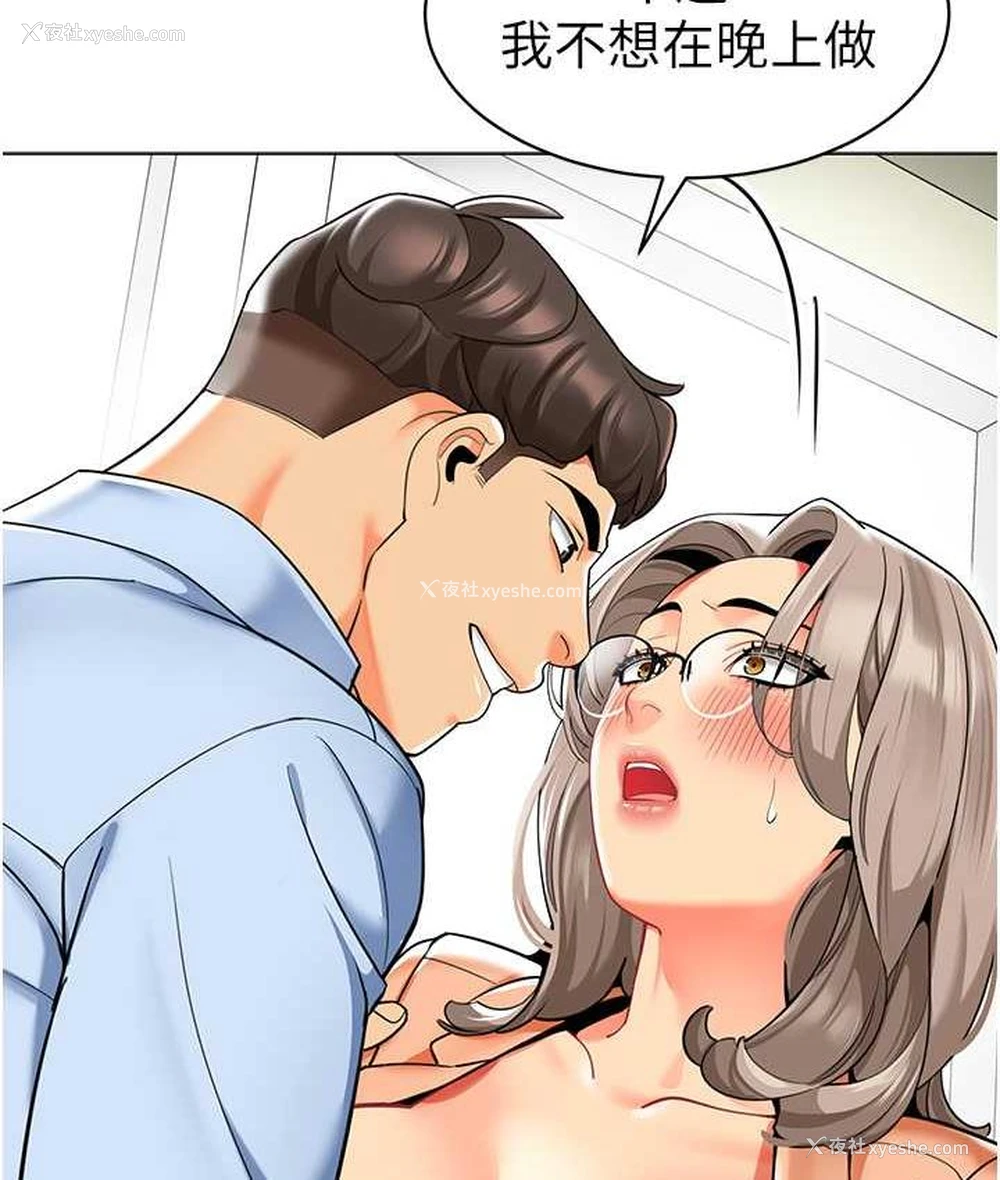 102P - 幼儿园老师们