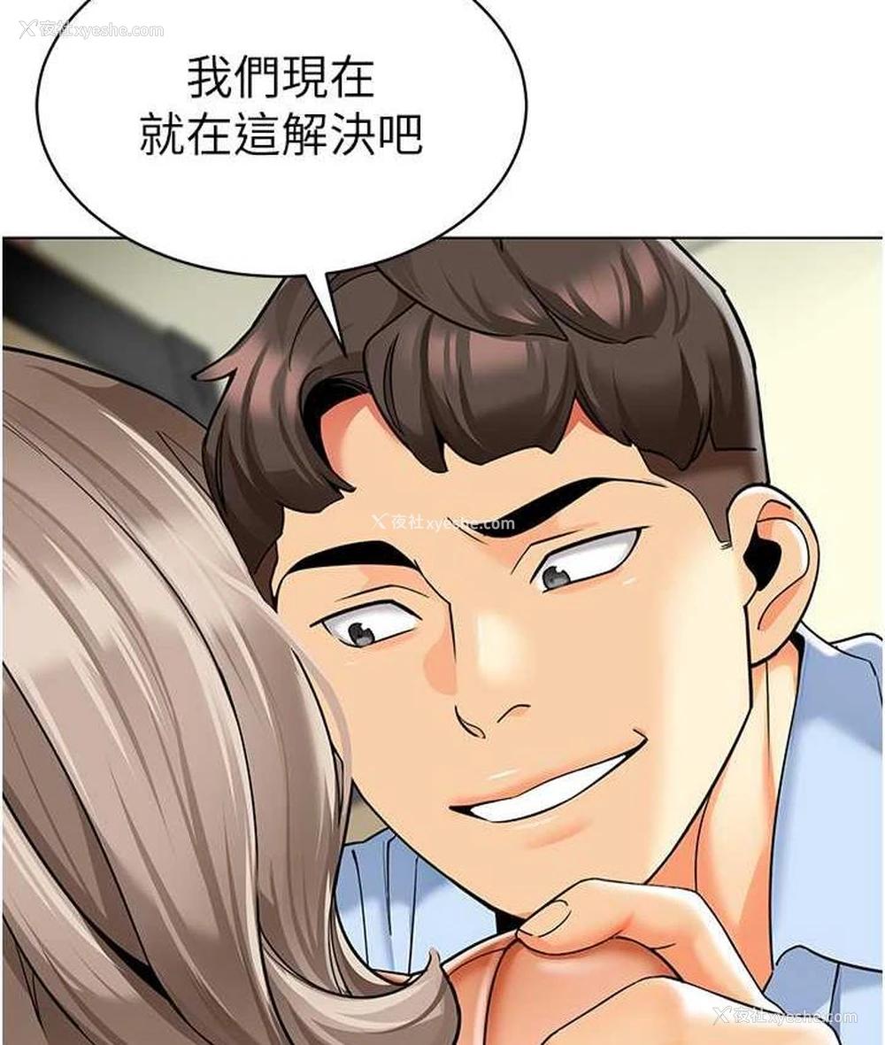 104P - 幼儿园老师们