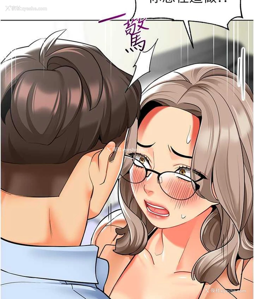 106P - 幼儿园老师们
