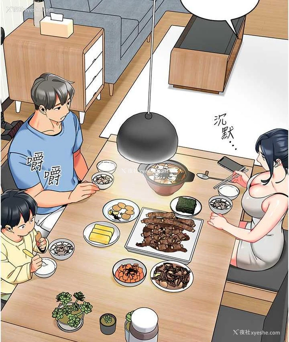 10P - 幼儿园老师们
