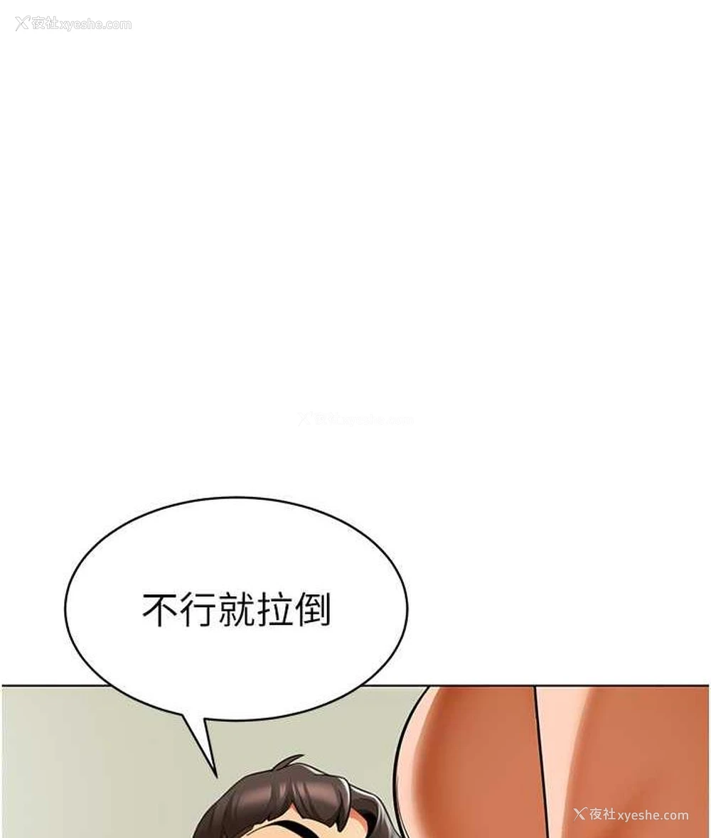 112P - 幼儿园老师们