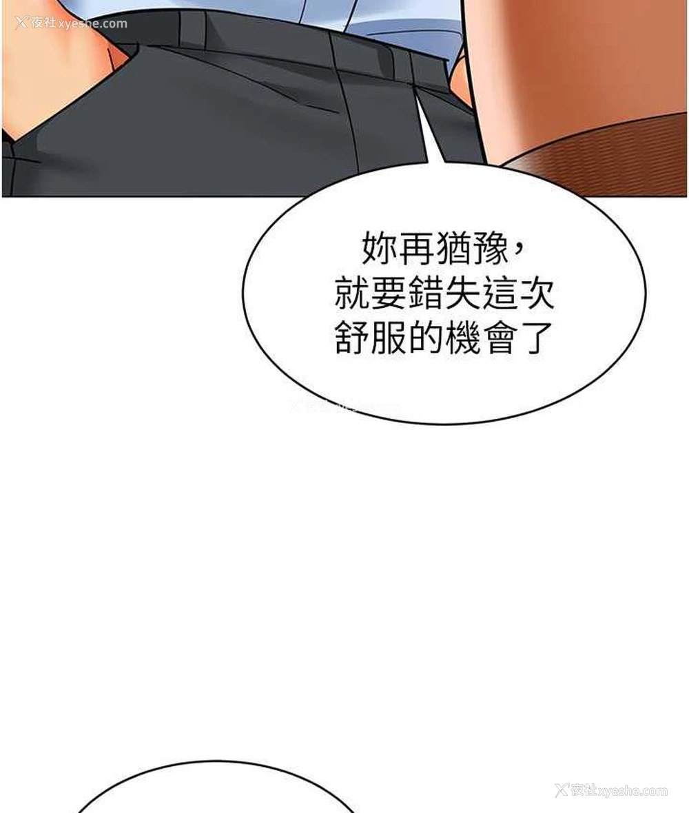 114P - 幼儿园老师们