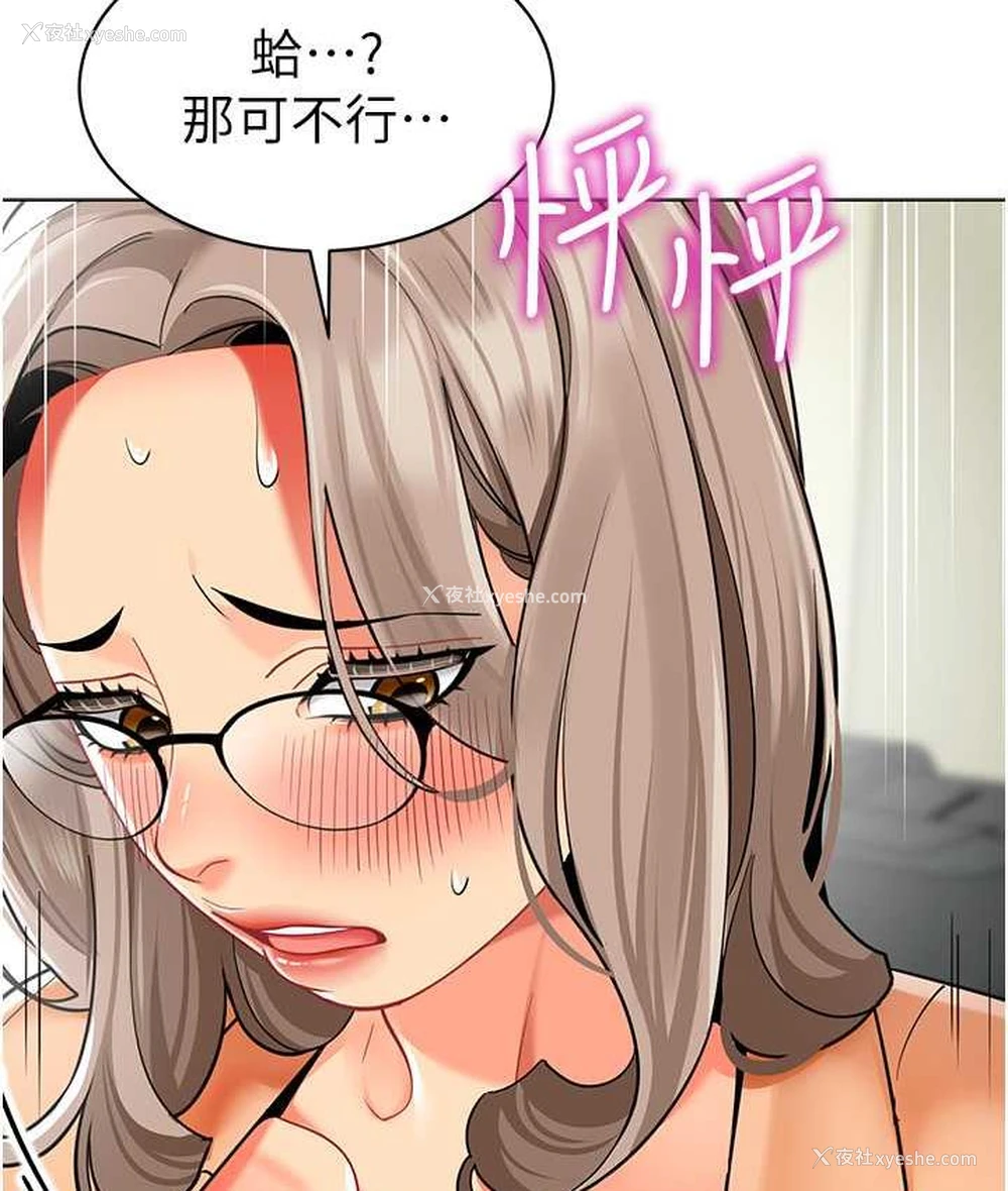 115P - 幼儿园老师们