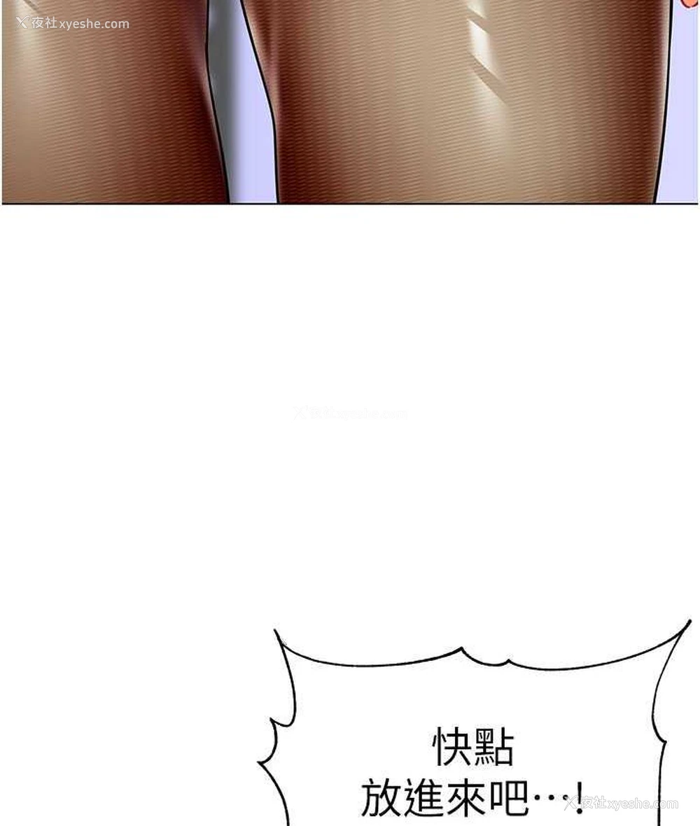 121P - 幼儿园老师们