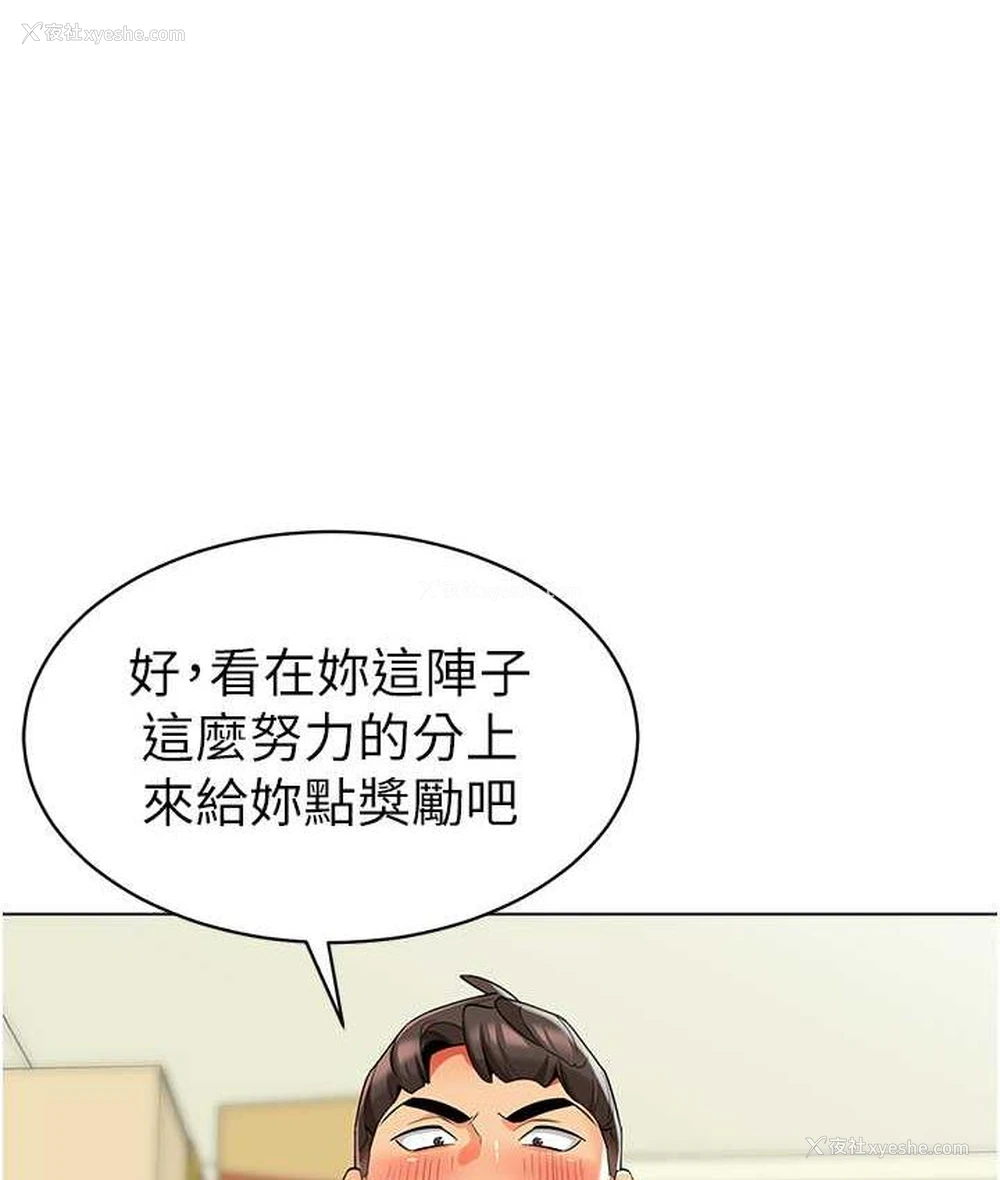 124P - 幼儿园老师们