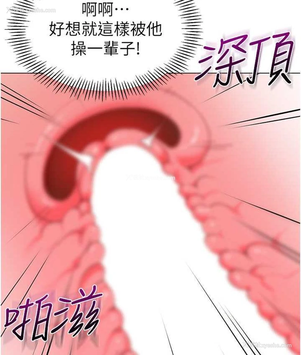 134P - 幼儿园老师们