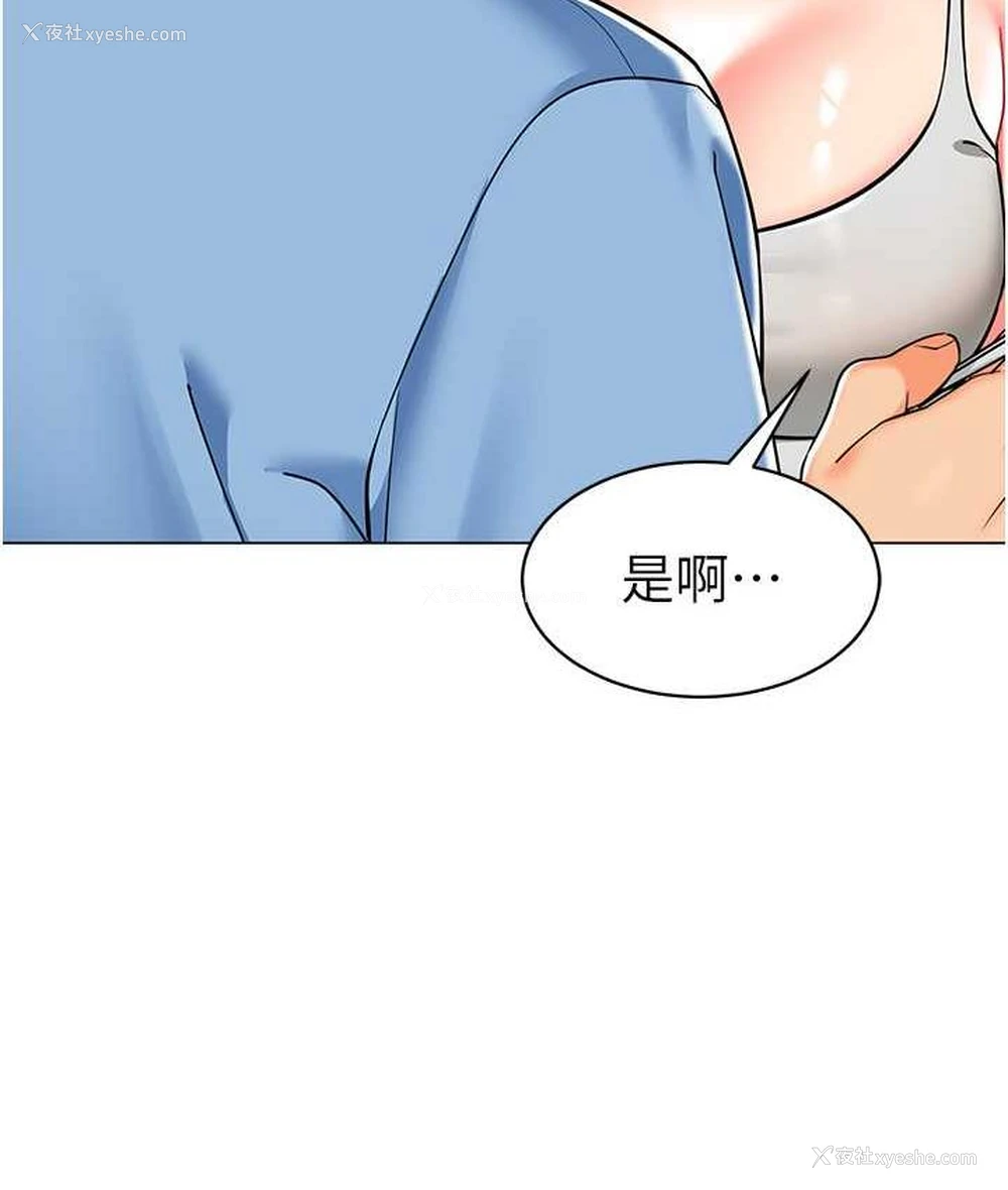 13P - 幼儿园老师们