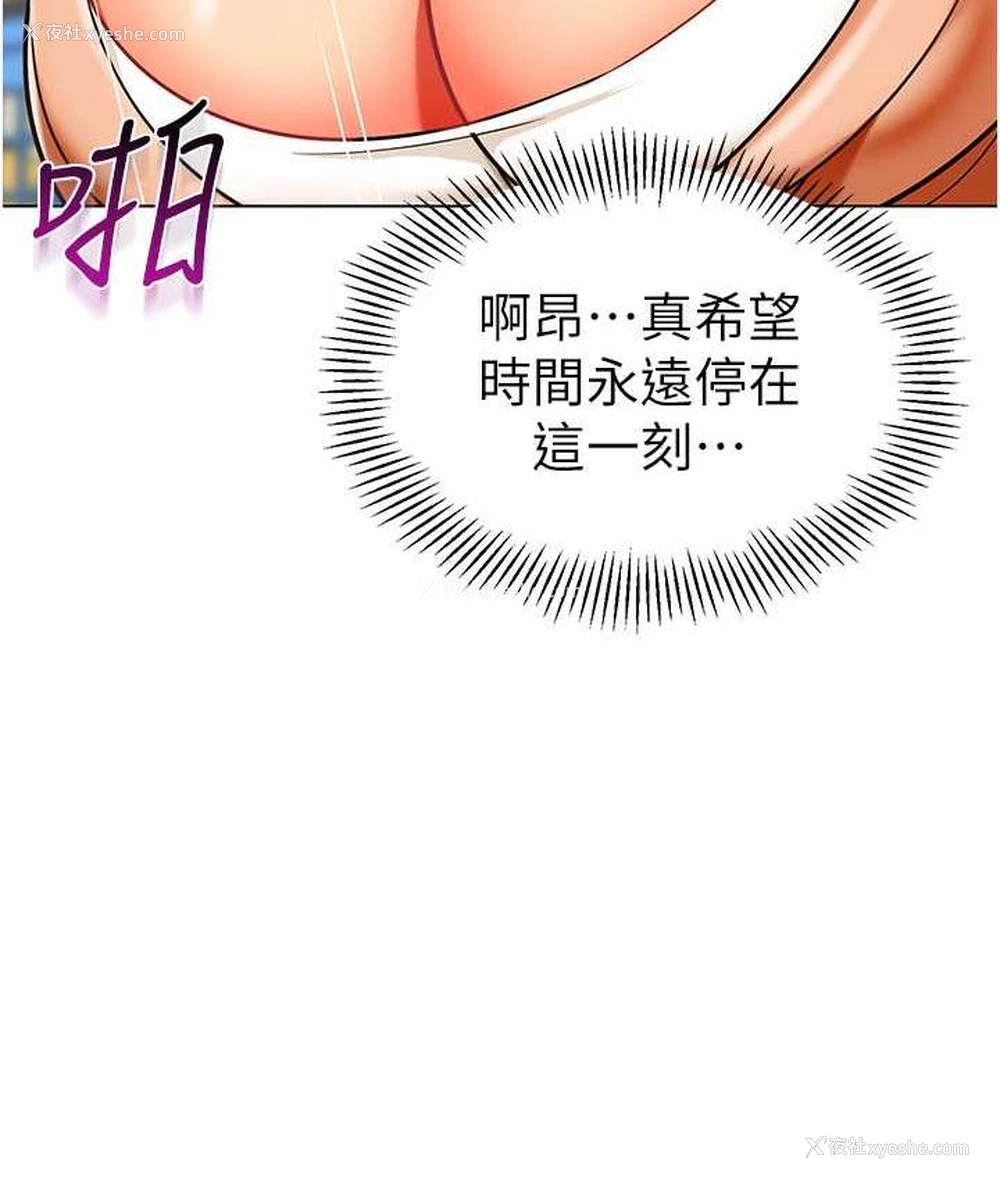 140P - 幼儿园老师们