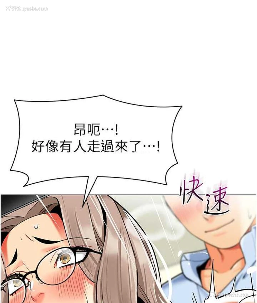 145P - 幼儿园老师们