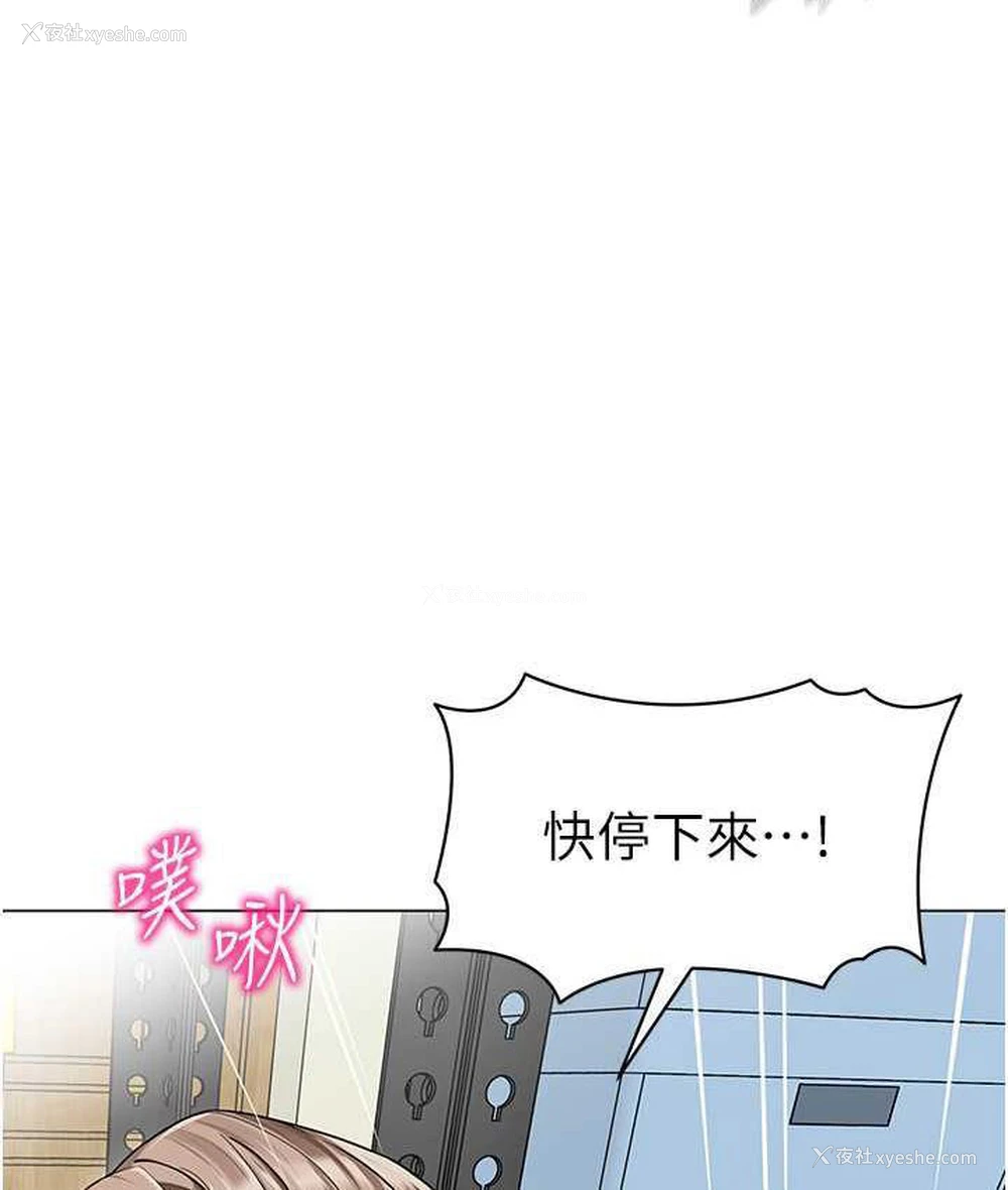 147P - 幼儿园老师们