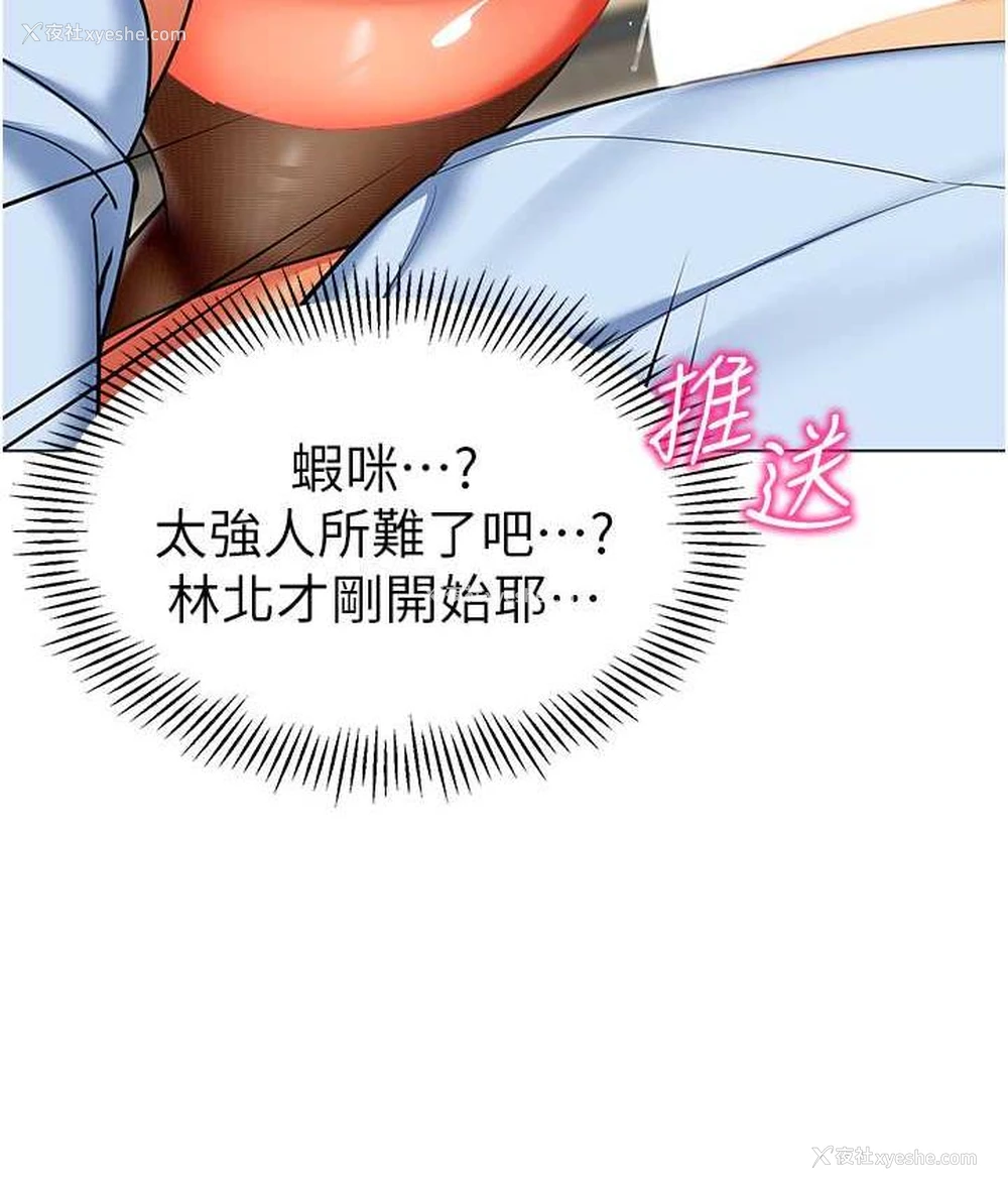 149P - 幼儿园老师们