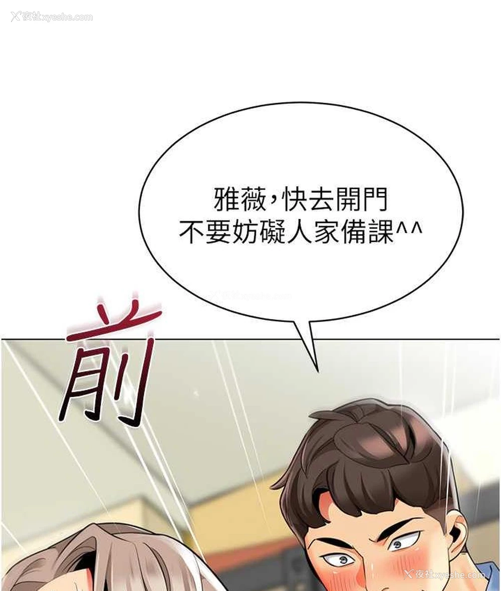 155P - 幼儿园老师们